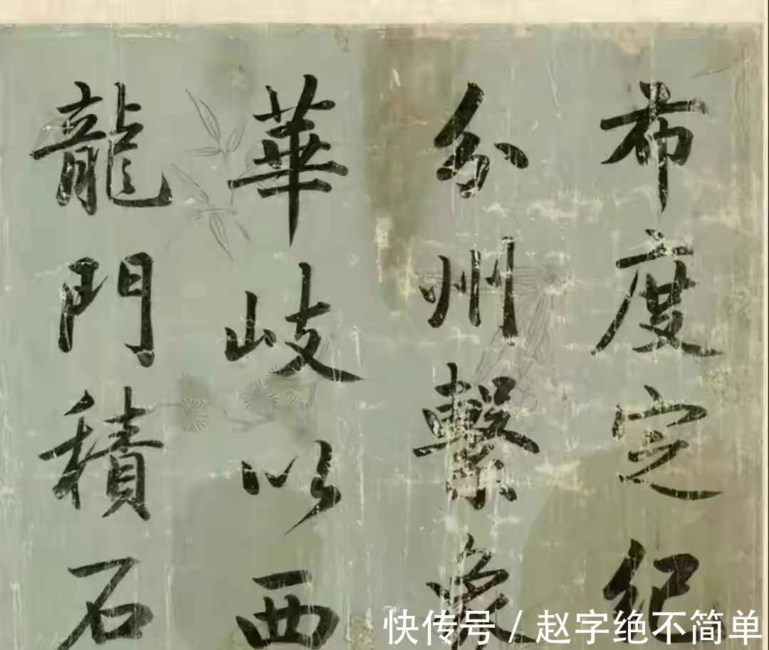 行楷！成亲王行楷《周礼春官疏卷》，取法赵子昂，是清朝书法中的精品！