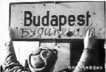 苏军|1945年血腥的“布达佩斯围城战”，50万苏军围攻城市50天