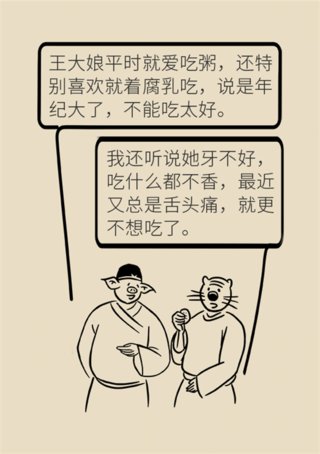 舌头痛|经常手脚麻、舌头痛?这种血液疾病不容忽视