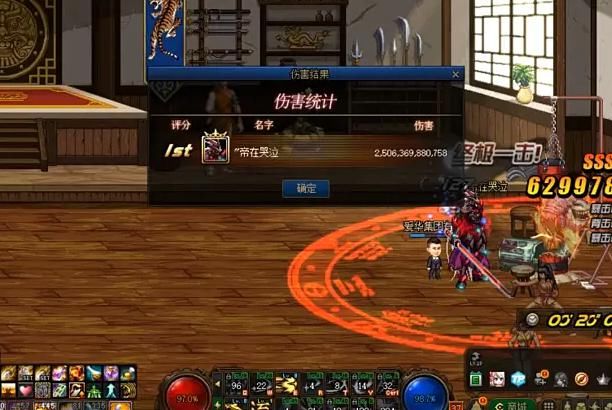 剑魂|DNF：知名主播狂人哭诉，希洛克装备一件都没，伤害跟宝哥拉大