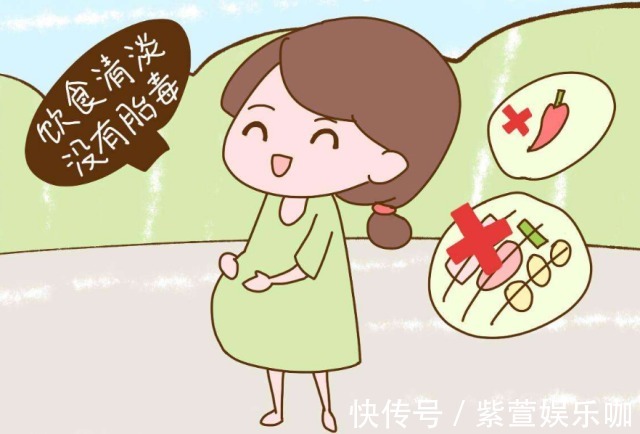 清胎|如果你怀孕了,身体出现这3种症状,说明你需要清胎毒了