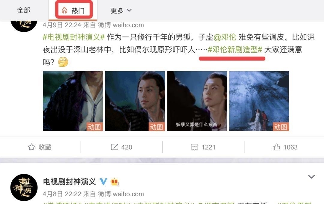 王麗坤|這么忠肝義膽的妲己?