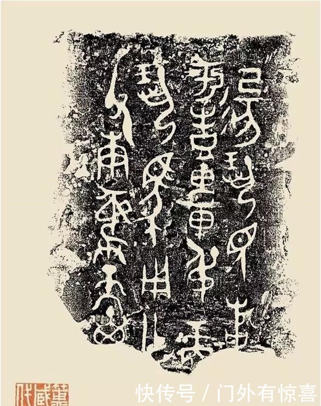 泰山石敢当|敬畏中华传统美德从敬仰最具传统美德的文字开始