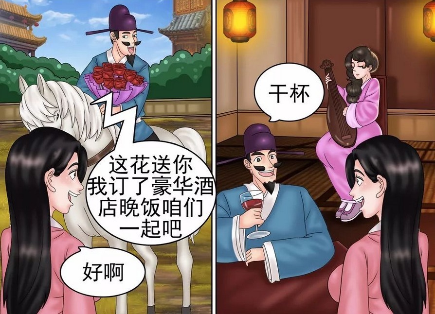 |搞笑漫画老杜帮朋友追女孩子，结果女孩子上喜欢老杜了，尴尬