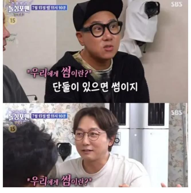 junjin|神話成員JunJin出擊SBS《脫掉鞋子恢單4men》，目前已完成錄制