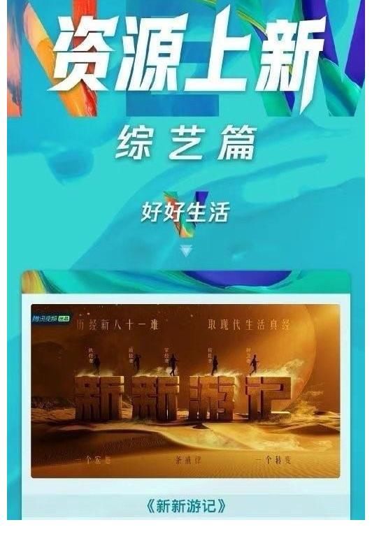 官宣！严敏全新节目跟知名韩综导演罗PD合作，搭档男人帮再创爆款