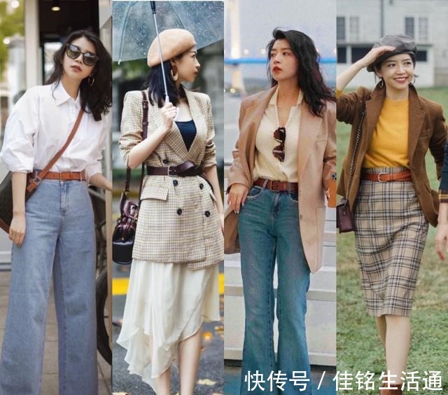 时尚 提升时尚感的5件单品，看看你有几件！