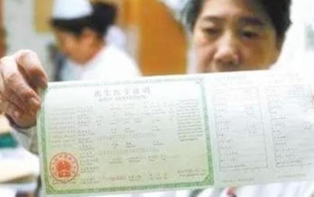 赵木木|护士给宝宝办理出生证,却不小心弄错名字,宝妈:就这名不改了