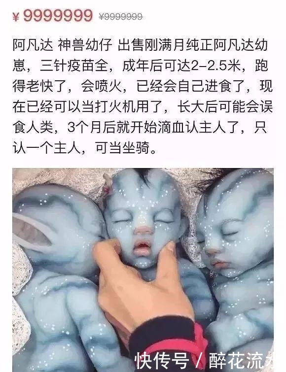 网站|二手网站“魔鬼”卖家，教科书式搞笑