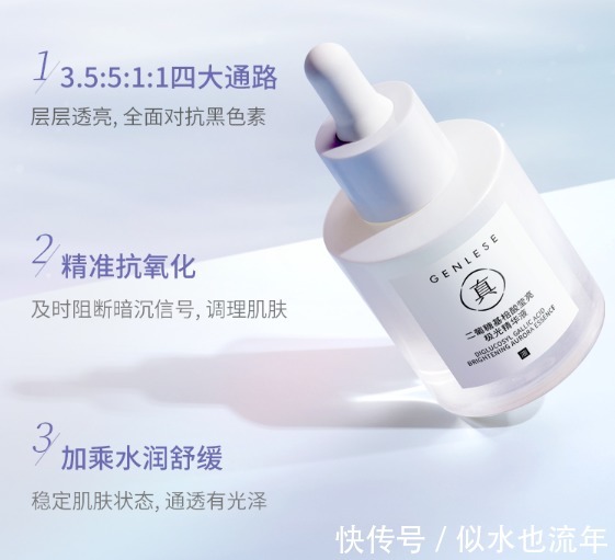 烟酰胺|这些美白精华液,口碑超好,可以强韧肌肤屏障,让肌肤柔嫩光滑