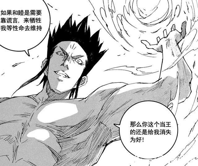 皇甫龙斗|镇魂街:刑天秒杀日夜游神，大御天有特殊能力，转轮神珠登场