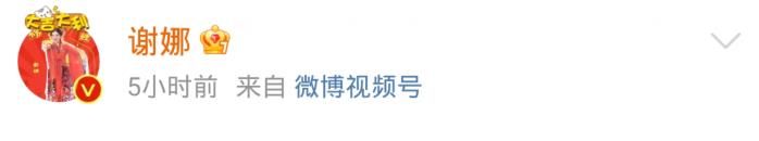 《朋友请听好2》首播,井柏然成搞笑担当,谢娜登热搜被骂太无辜