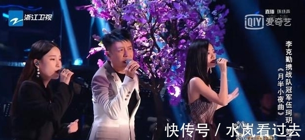 中国好声音:导师与学员合唱没为学员加分反而减分,为何不取消?