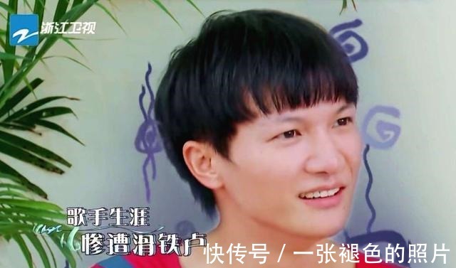 白雪公主|《青春環(huán)游記2》周深衣服再遭調(diào)侃,深寶在衣服上面的梗是硬傷