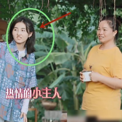 靠近 村妇主动靠近张子枫时,谁注意子枫下意识反应素质装不来的