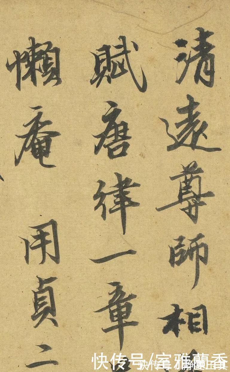 七言律诗@书法欣赏|此《七言律诗》皆是赵孟頫笔意