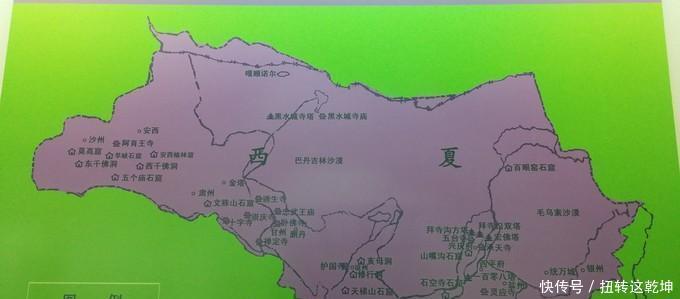 神秘|西夏好神秘, 你真的了解西夏吗 (四)!