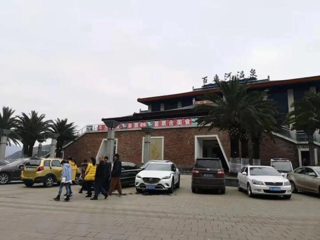 水城：乡村旅游持续火爆 就地过年成新风尚