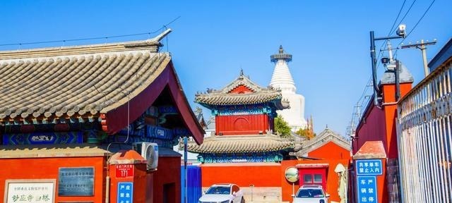 寺院|妙应寺俗称白塔寺是一座藏传佛教格鲁派寺院妙应寺始建于元朝