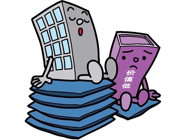 房产证|4月起,有房产证的房子一旦出现这5种情况,抵押贷款额度将降低20%!