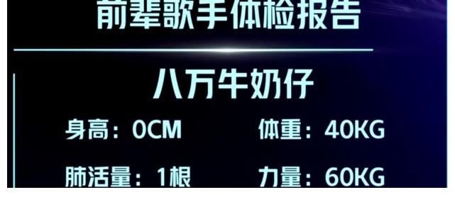 楊千嬅|聽(tīng)歌還是老的好：林子祥、齊秦參加《我們的歌》，PK再現(xiàn)當(dāng)年勇