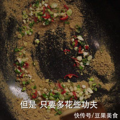 老坛酸菜牛肉面|《深夜食堂》老坛酸菜牛肉面-神仙吃法