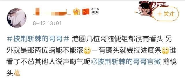 《披荆斩棘的哥哥》神仙打架,陈小春言承旭再现“情怀杀”,绝了