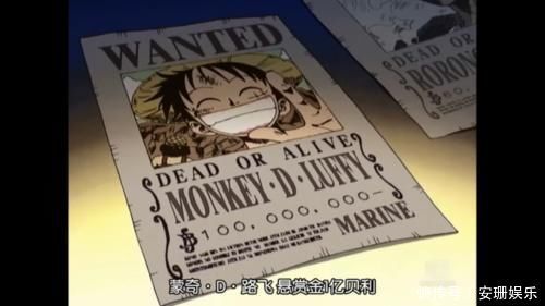 草帽海贼团第二次悬赏令,还记得都有谁么还记得当时的悬赏金额么