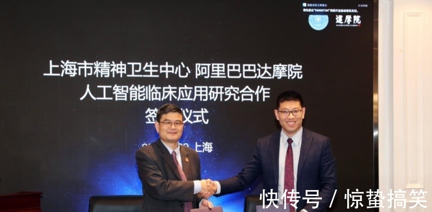 四库全书|4年前,马云号称投资1000亿的达摩院,现在成果如何?