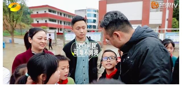 绝了！看到汪涵送陨石给小学生，才明白这档新综艺：凭啥收视第一