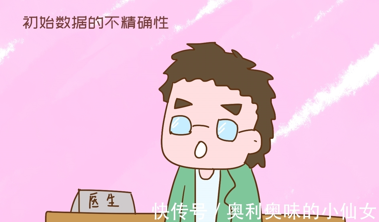 生育高危论|女性过了35岁就是高龄产妇?美国研究协会反对:该数据来源不明