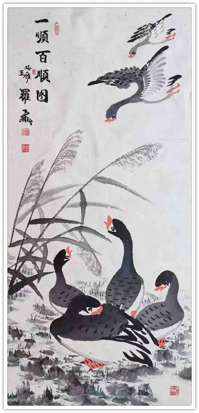 艺术展|「书画文化·大视野」罗维存线上艺术展