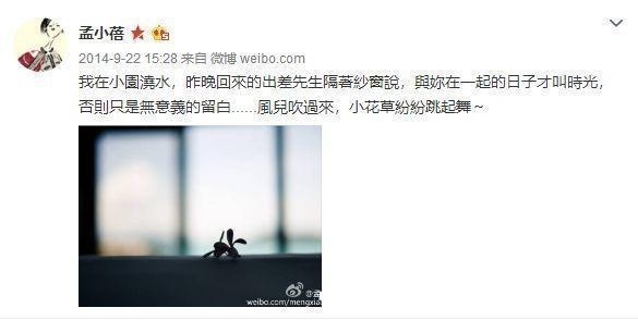 李健妻子罕見曝光, 不僅是清華博士還被星探搭訕