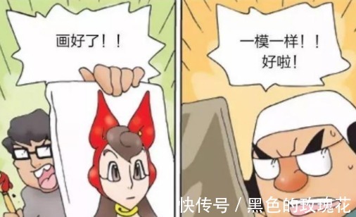 |搞笑漫画儿子的绘画作业完不成刑警队来帮忙！