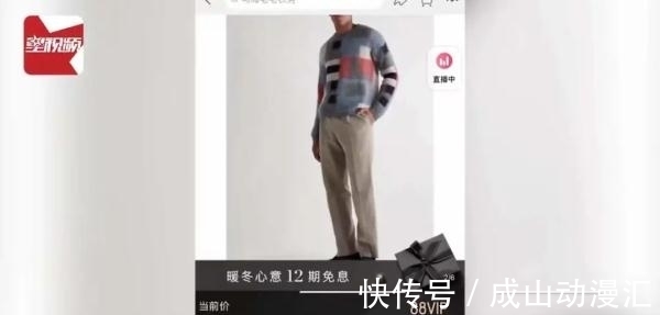 同款|奶奶为孙子织出14000元同款毛衣!