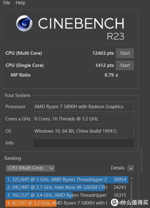 评测|炫龙M7-E8S3首发上手评测：5800H+3070香不香？能忍住不冲？