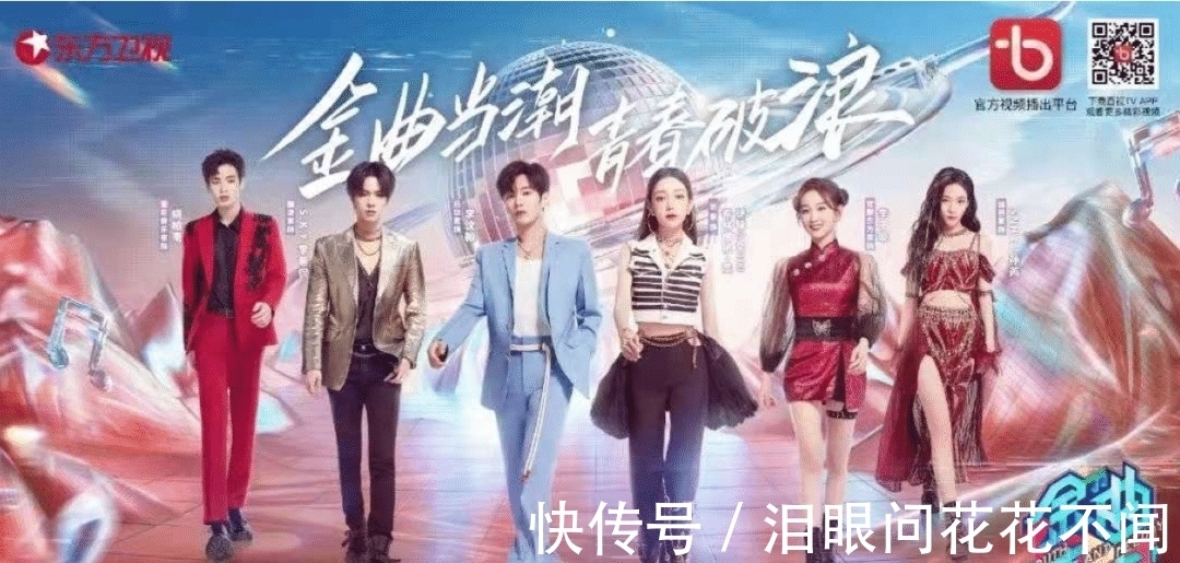 衛(wèi)視|Q2綜藝復(fù)盤:原創(chuàng)類節(jié)目數(shù)量遠(yuǎn)超綜N代,職場、女性等多個(gè)賽道持續(xù)發(fā)力