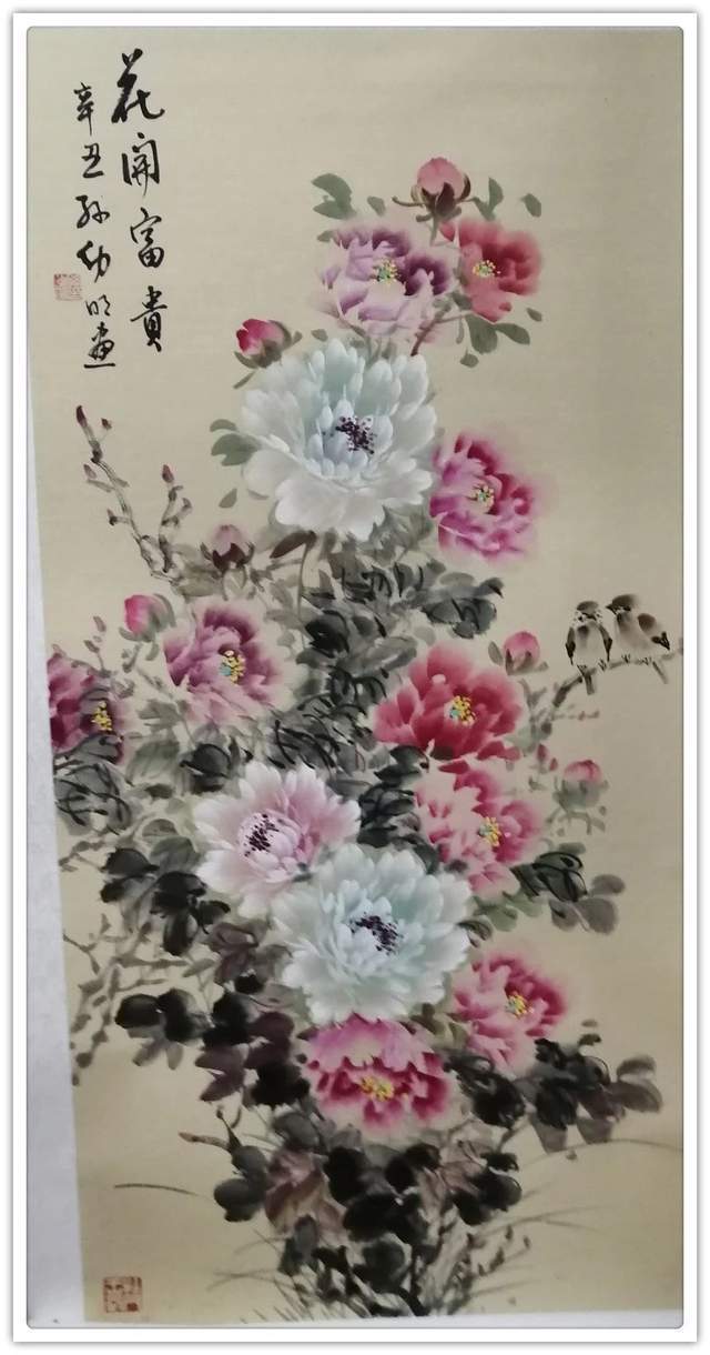 作品展|「浓情中秋·喜迎国庆」书画家孙幼明作品展