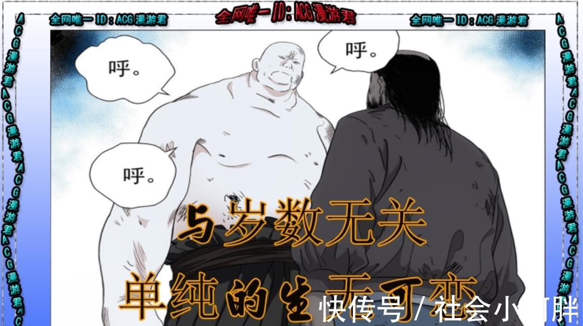 全性|一人之下|张之维的年龄比阮丰还大,他是否也早就活腻了?