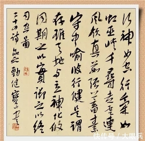 兴安|走进中国最北海拨最高的兴安之巅看孙宝山的翰墨情怀