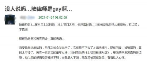 海王gay装直男相亲，为了红抛弃三年女友，综艺里的素人也太不靠谱了