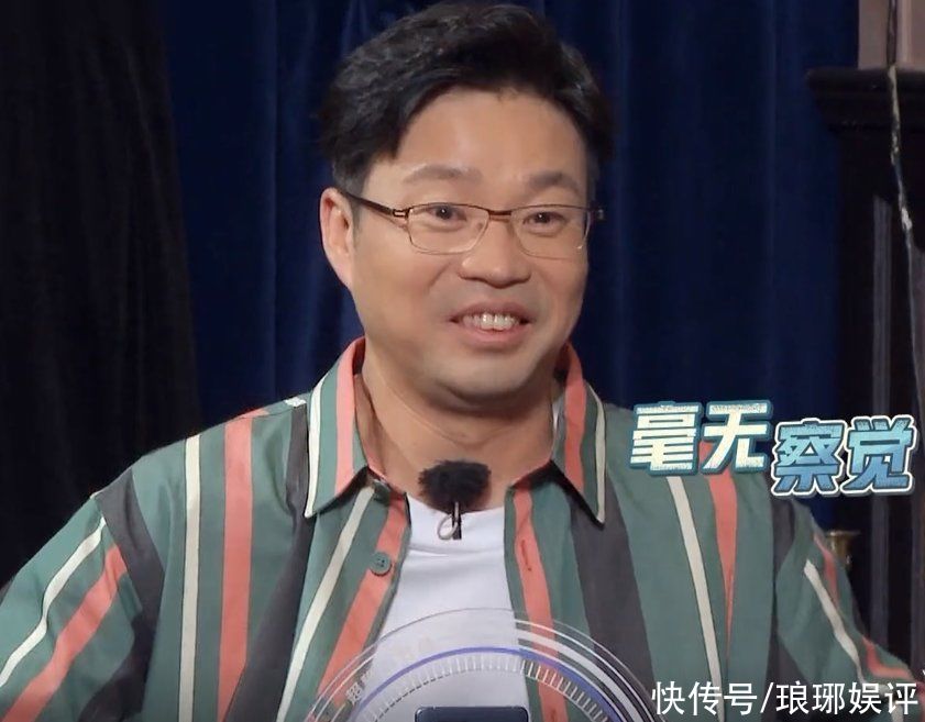 极限男人帮|极限挑战：王迅晚来一步，又被兄弟们“整蛊”了，带队能力受质疑