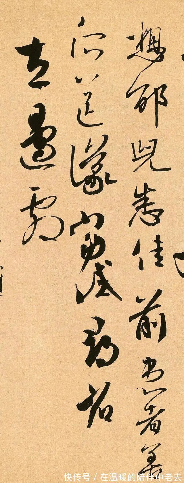 祭侄文稿$这才是王羲之最高明的书法,仅有62个字,却达到了天人合一的境界