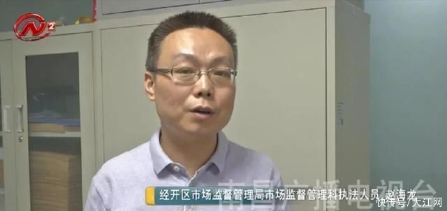 南昌二中|东投国贸海棠之恋“傍名校”监管部门介入调查