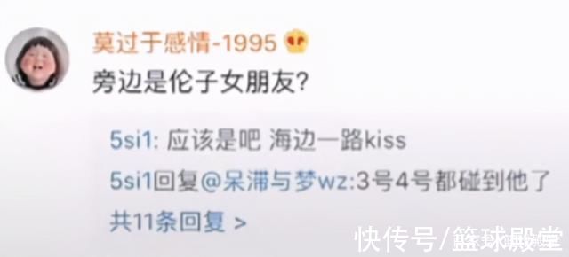 女友|郭艾伦有女友?知情人士曝艾伦与女友在三亚KISS，连续两天度蜜月