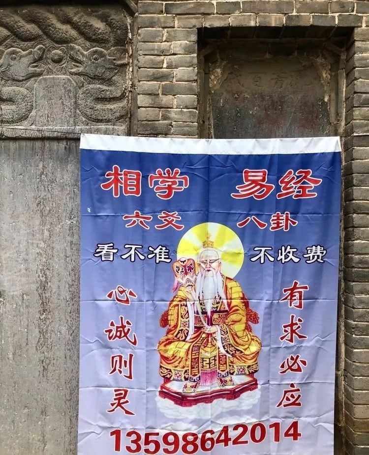 照片|行走中原—获嘉同盟山