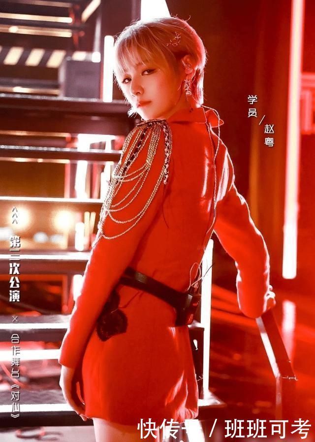 创造营2020|创造营七家争C，赵粤希林最可能，郑乃馨不可能，节目问题很明显