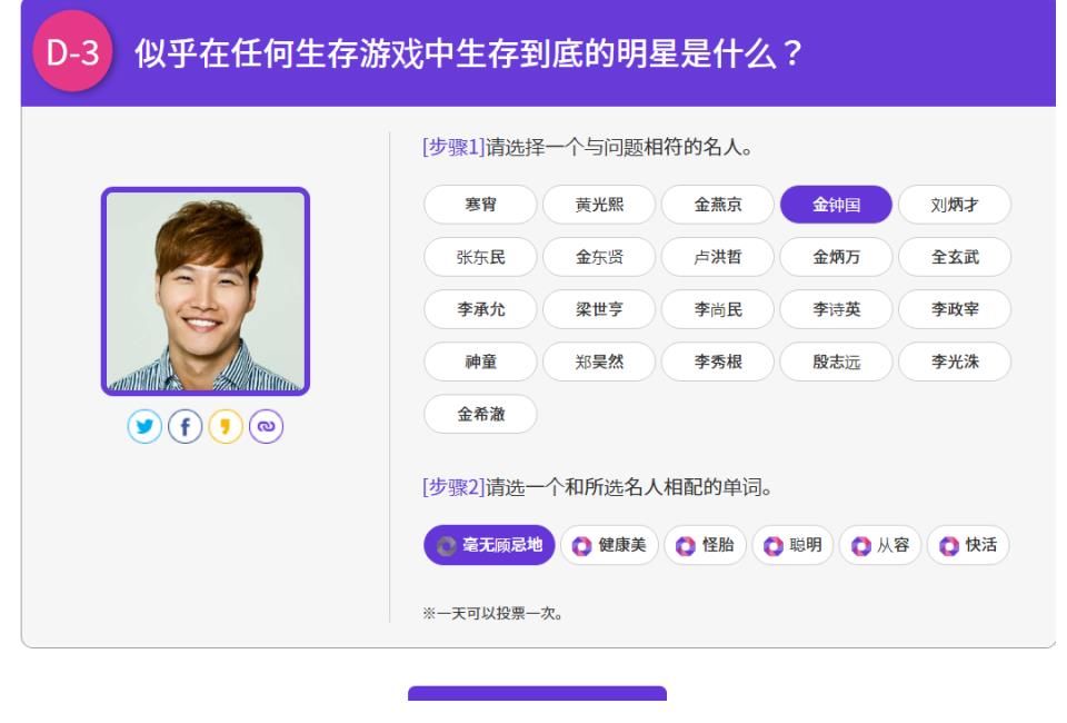 pd|Running Man资讯：郑哲民PD接受采访表示《第六感3》会尽快回归！《油葵子》新闻图！