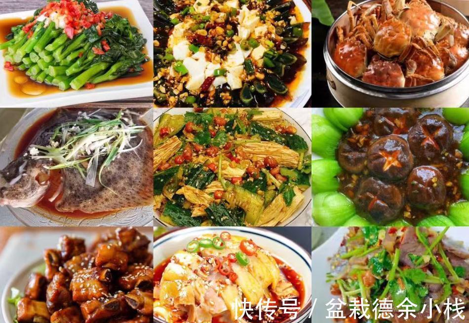 鸡爪|中秋家宴16道菜任选，荤素搭配，照着做省时又省心