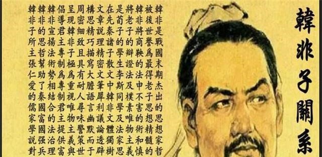 外交事务|孤愤中对于重人治而不重法治这一现象的抨击